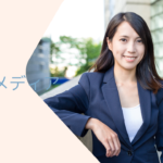 【放射線技師】厳選求人vol.01
